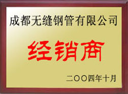 旌德经销商
