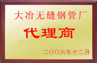 旌德大冶代理商